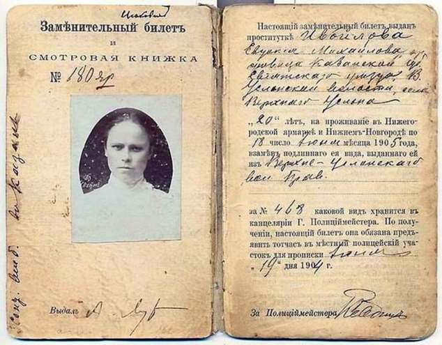 Легализации древнейшей профессии в России Легализации древнейшей профессии в России