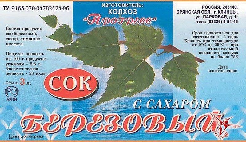 Советские вещи, о которых не слышали за границей Советские вещи, о которых не слышали за границей