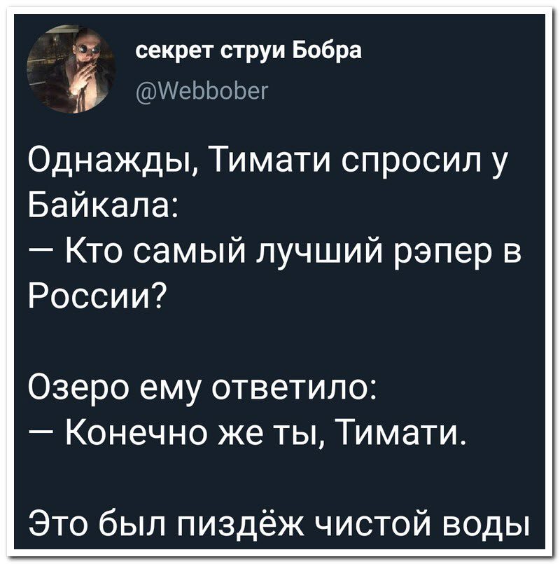 Забавные комментарии из социальных сетей