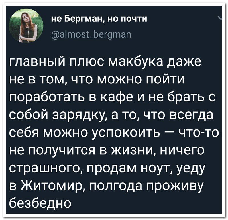 Забавные комментарии из социальных сетей