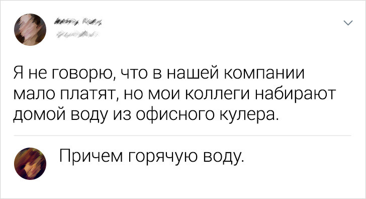 Подборка искрометных комментариев из соцсетей