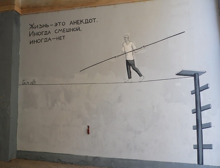 Философские и глубокие граффити от харьковского художника