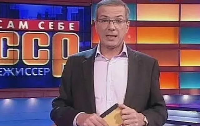 Ведущий «Сам себе режиссер» ищет работника за 80 тысяч рублей