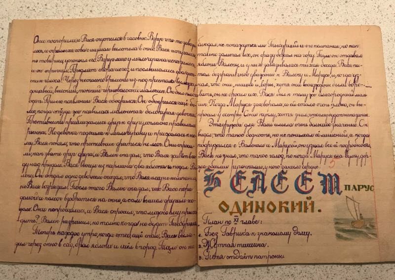 Тетради 6-классника из 50-х - выше всяких похвал