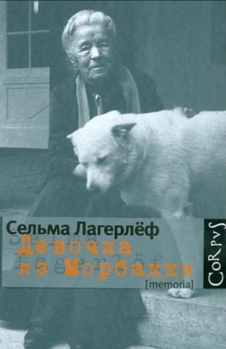 Любимые книги Марины Цветаевой Любимые книги Марины Цветаевой