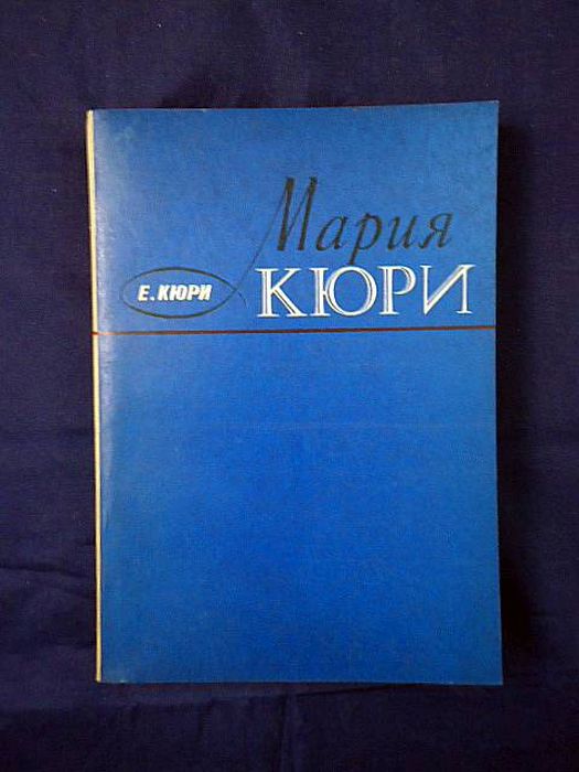 Любимые книги Марины Цветаевой Любимые книги Марины Цветаевой