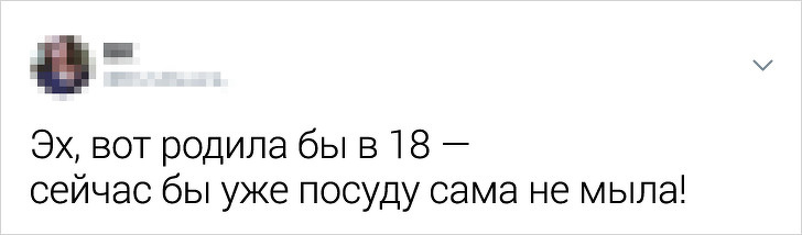 Новая подборка забавных твитов