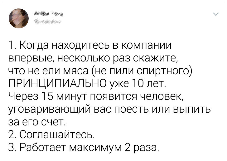 Забавные, полезные и странные лайфкахи от смекалистых людей