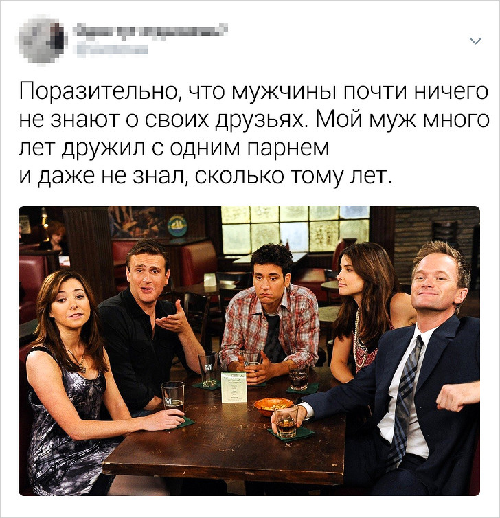 Девушки рассказали, что они больше всего не понимают в мужчинах