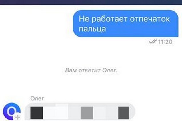 Чат-бот крупного банка дал весьма спорный совет клиентке