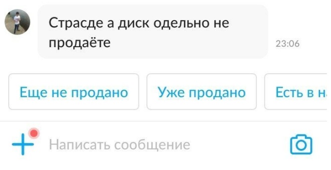 Люди, которые совершенно забывают о грамотности в Сети