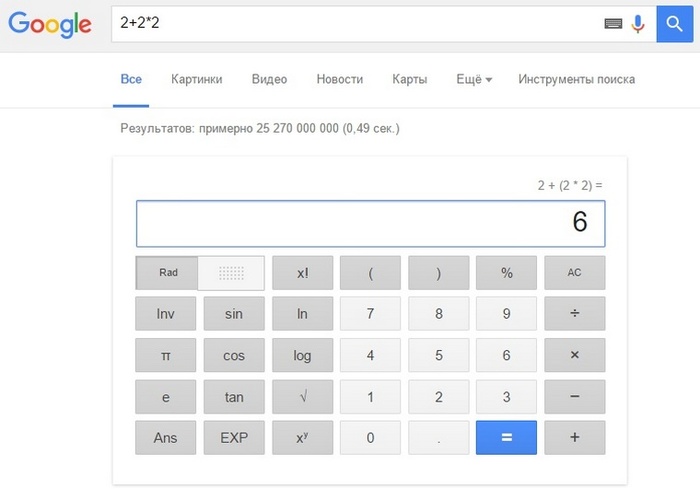 Малоизвестные способов поиска в Google Малоизвестные способов поиска в Google