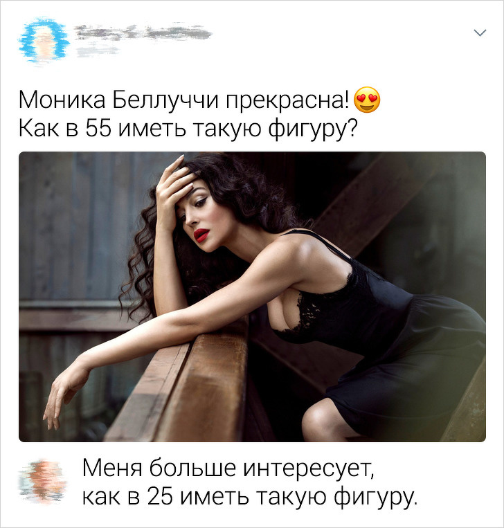 Ироничные твиты от девушек