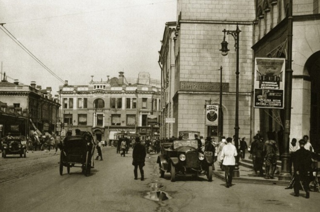 Так выглядела Москва в 1920-х годах