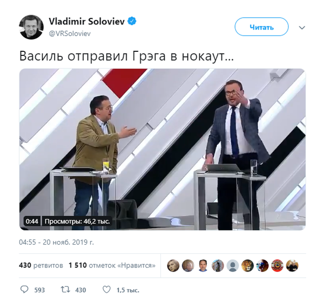 На российском шоу "Кто против?" украинский эксперт отправил американца в нокаут На российском шоу "Кто против?" украинский эксперт отправил американца в нокаут