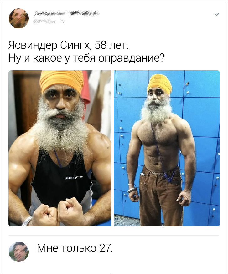 Подборка саркастичных комментариев из соцсетей