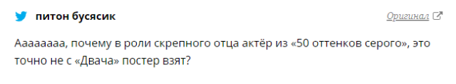 Православные активисты сделали очень странный плакат, посвященный семейным ценностям Православные активисты сделали очень странный плакат, посвященный семейным ценностям