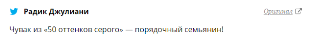 Православные активисты сделали очень странный плакат, посвященный семейным ценностям Православные активисты сделали очень странный плакат, посвященный семейным ценностям