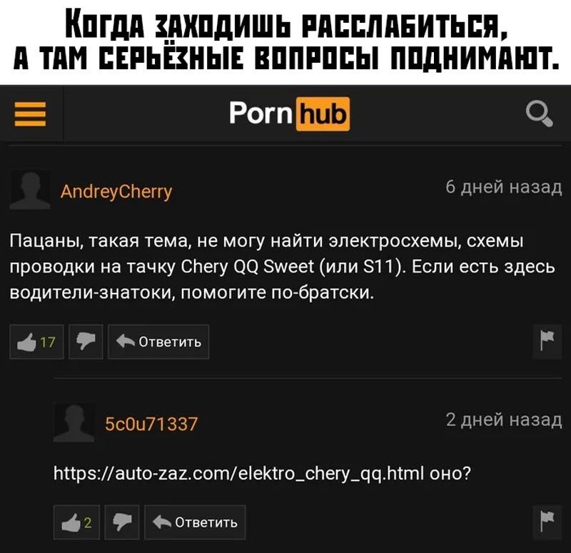Прикольные картинки