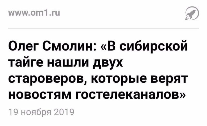 Ритм страны в заголовках электронных СМИ