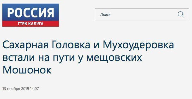 Ритм страны в заголовках электронных СМИ