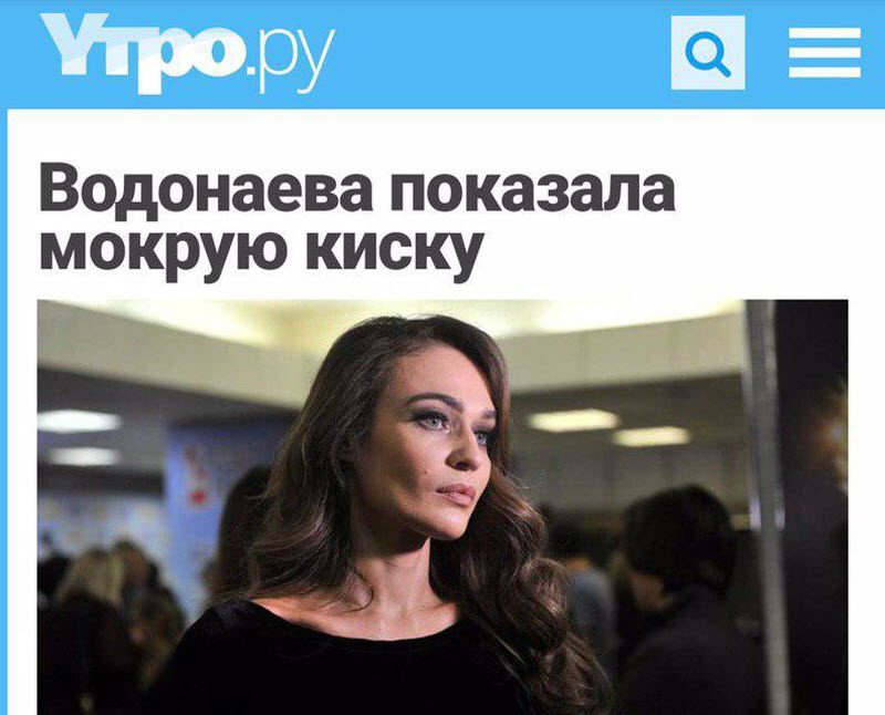Ритм страны в заголовках электронных СМИ