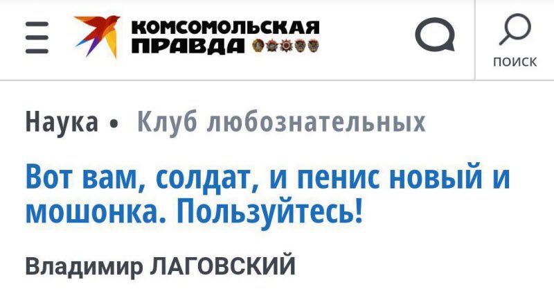 Ритм страны в заголовках электронных СМИ