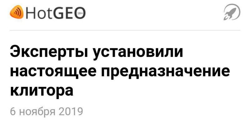 Ритм страны в заголовках электронных СМИ