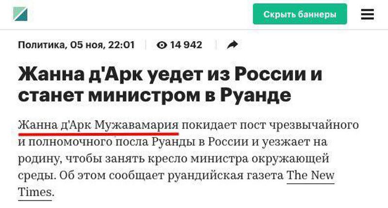 Ритм страны в заголовках электронных СМИ