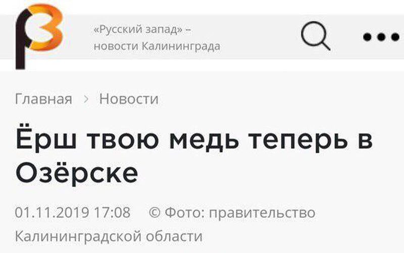 Ритм страны в заголовках электронных СМИ