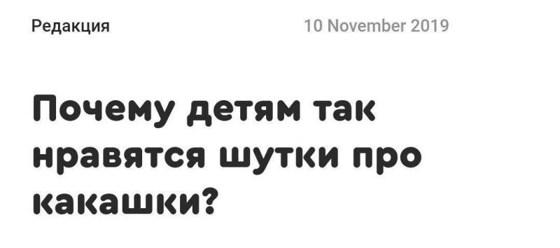 Ритм страны в заголовках электронных СМИ