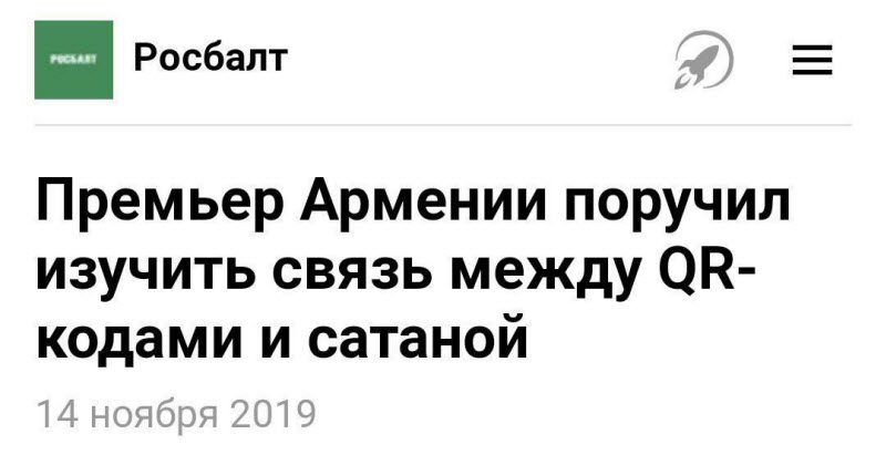 Ритм страны в заголовках электронных СМИ