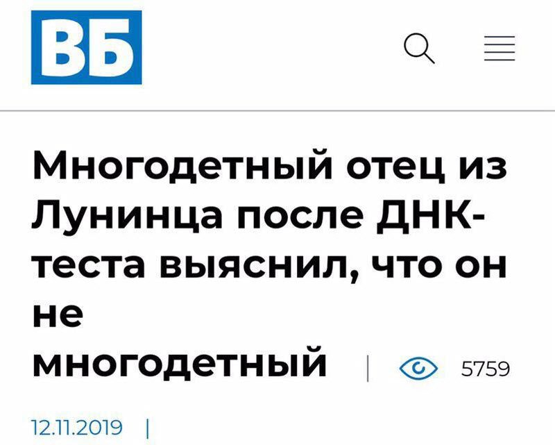 Ритм страны в заголовках электронных СМИ