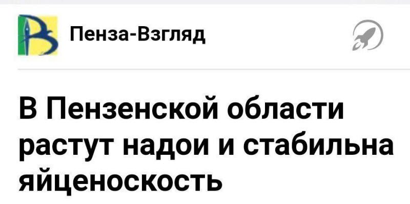Ритм страны в заголовках электронных СМИ