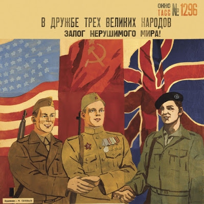 СССР без союзников и ленд-лиза СССР без союзников и ленд-лиза