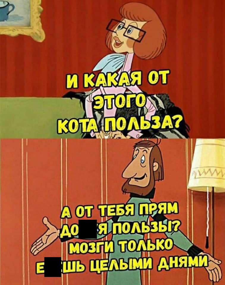 Улыбнись