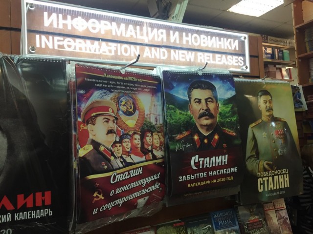Забавные фотографии с просторов нашей бескрайней