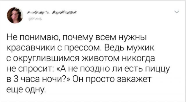 Девушки, которые хотели бы не язвить, но без этого никак