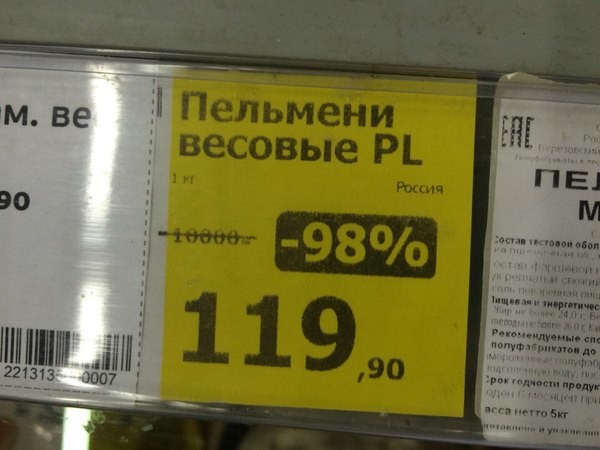 Ловушки, которых нужно избежать в «Черную пятницу» Ловушки, которых нужно избежать в «Черную пятницу»