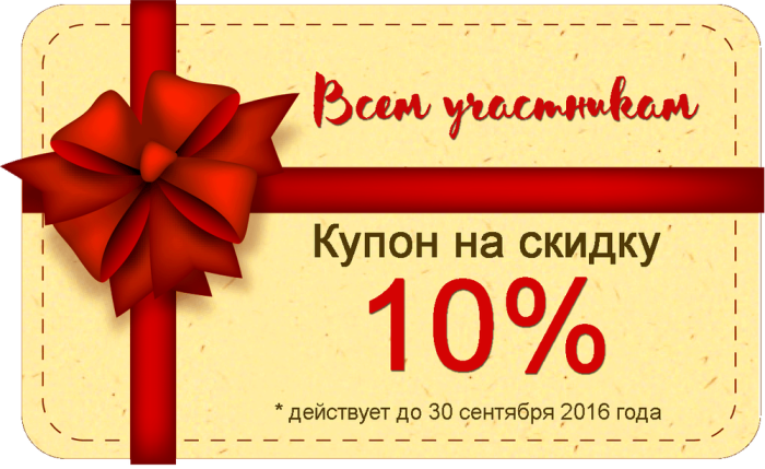 Ловушки, которых нужно избежать в «Черную пятницу» Ловушки, которых нужно избежать в «Черную пятницу»