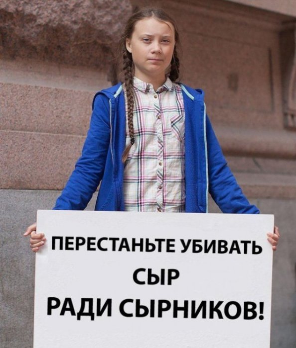 Да прекратите уже этот беспредел!    