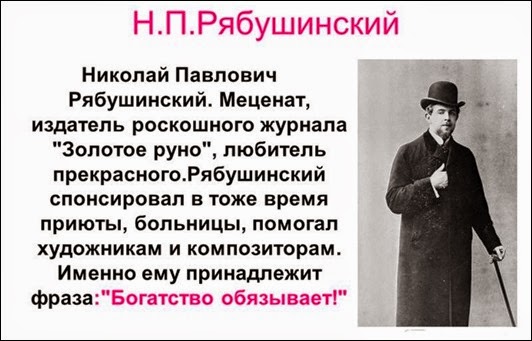 Как развлекались русские купцы Как развлекались русские купцы