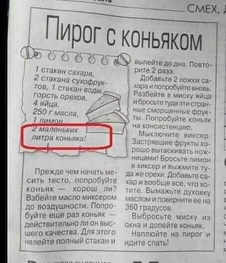 Улыбнись