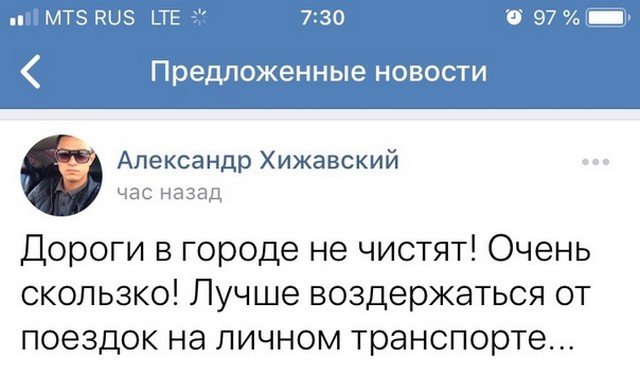 В Петербурге снова плохо убирают снег В Петербурге снова плохо убирают снег