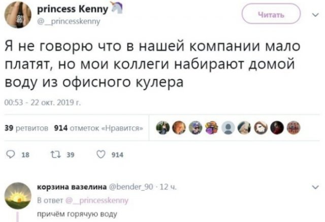 Забавные ситуации, столкнуться с которыми можно только в офисе
