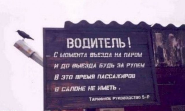 Объявления, которые хочется перечитать еще раз