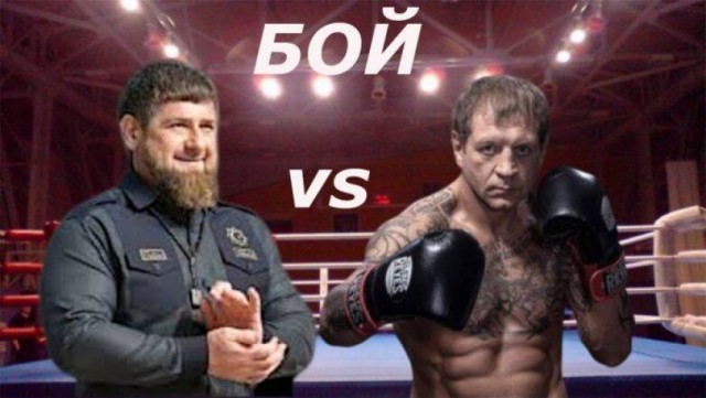  Емельяненко принял вызов Кадырова