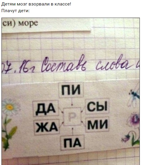 С рифмами по жизни С рифмами по жизни