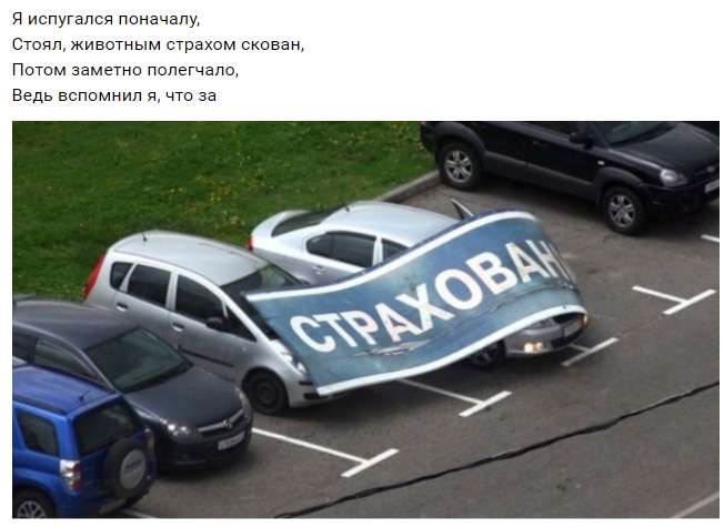 С рифмами по жизни С рифмами по жизни