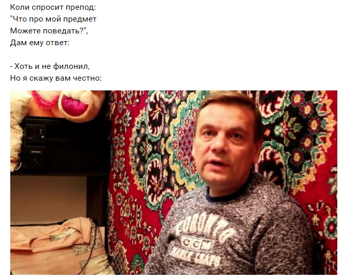С рифмами по жизни С рифмами по жизни